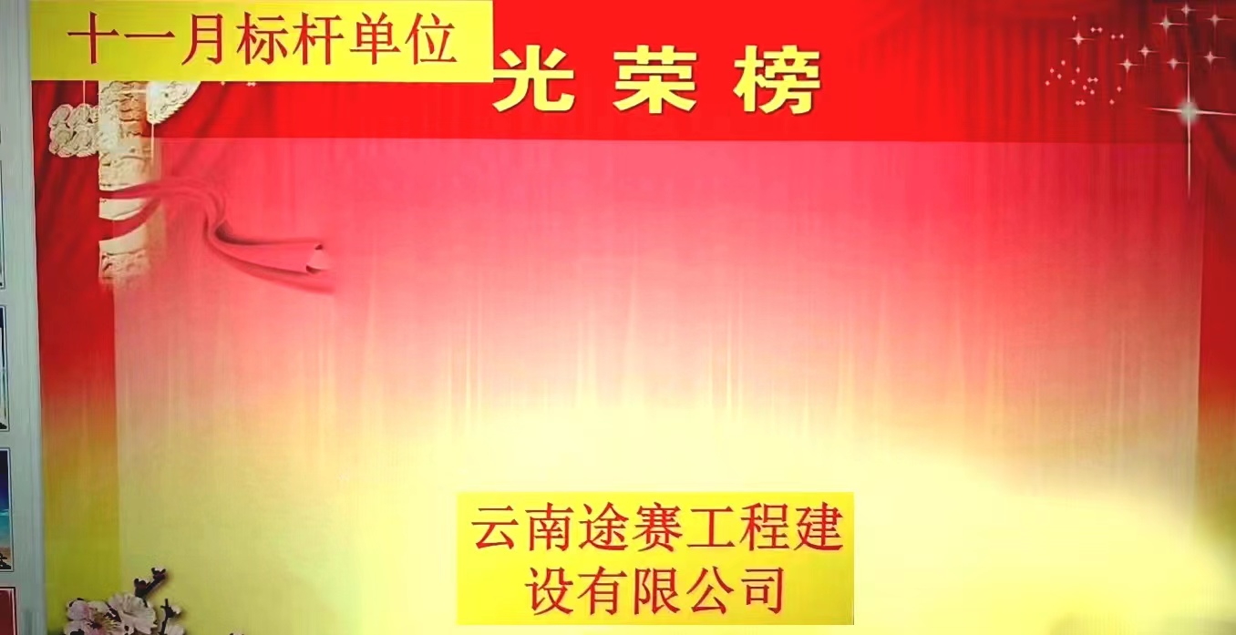 阳信汇宏进步施工单位