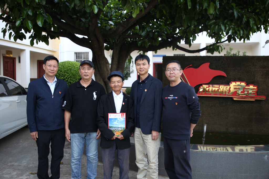 寻访老党员初心 赓续奋斗精神 ——走访陈栋老书记主题党日活动记录